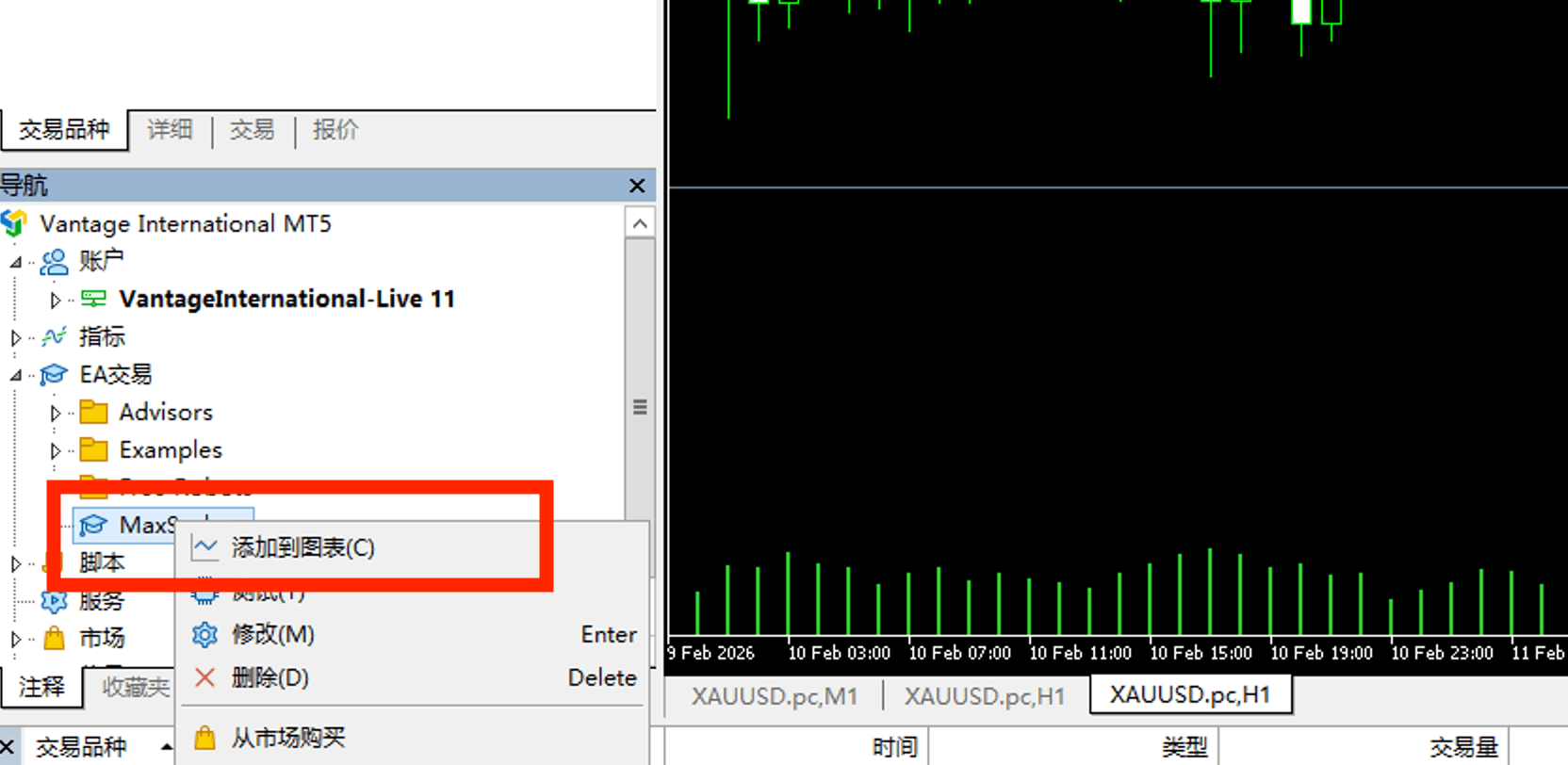 Attach EA to Chart — Step 3