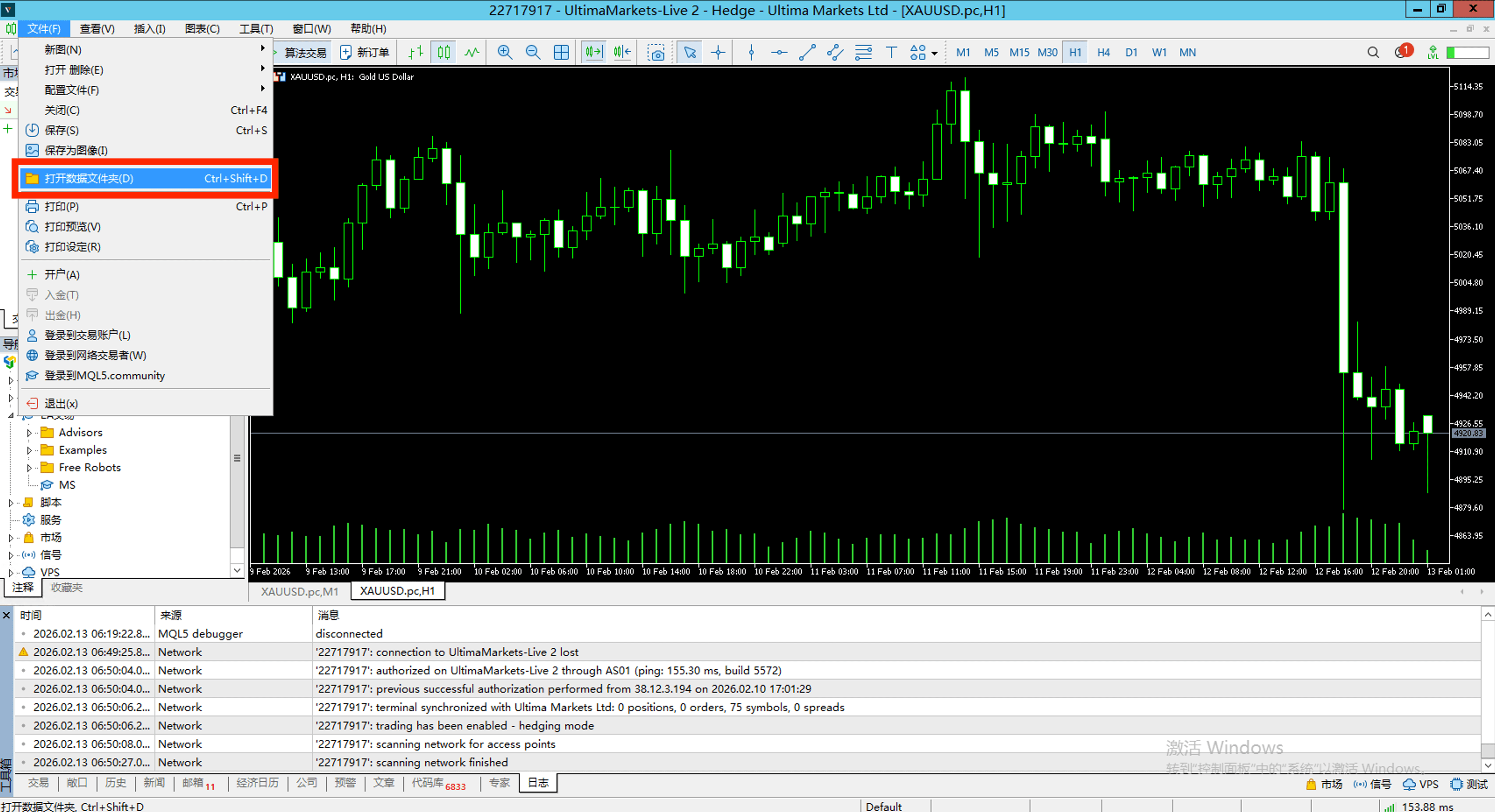 Install EA — Step 2