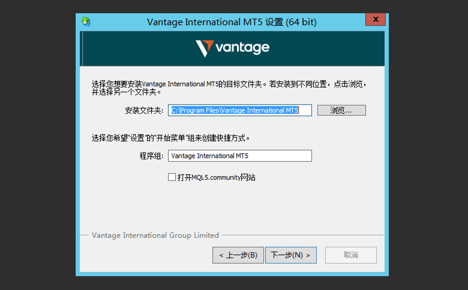 Install MetaTrader 5 — Step 3