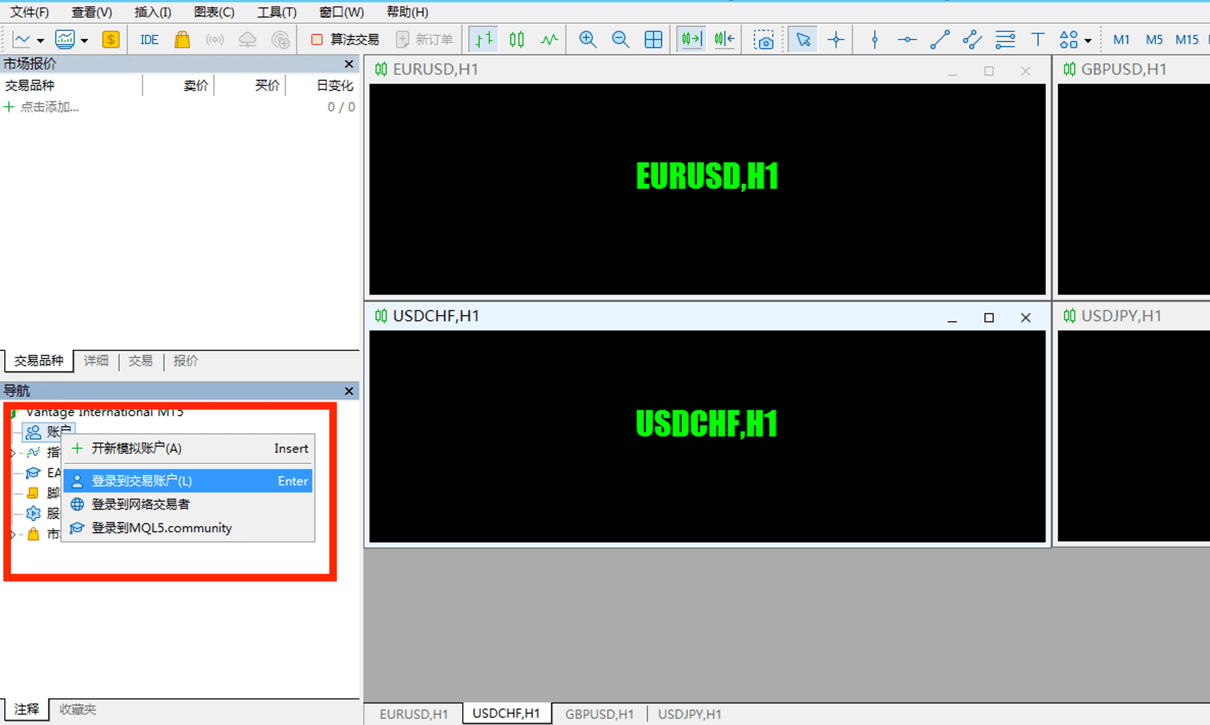 Login MetaTrader 5 — Step 2