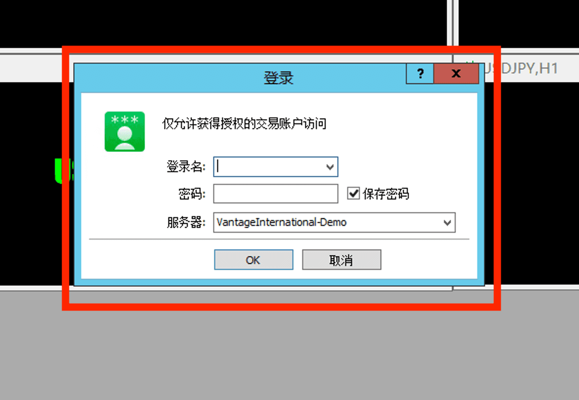 Login MetaTrader 5 — Step 3