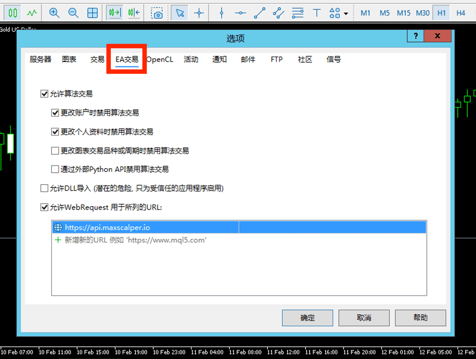 Enable WebRequest — Step 2