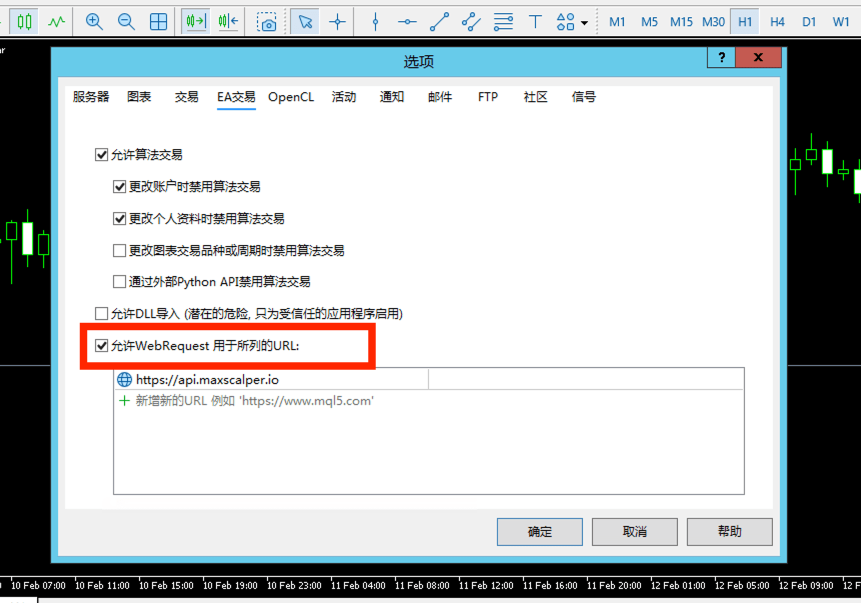 Enable WebRequest — Step 3