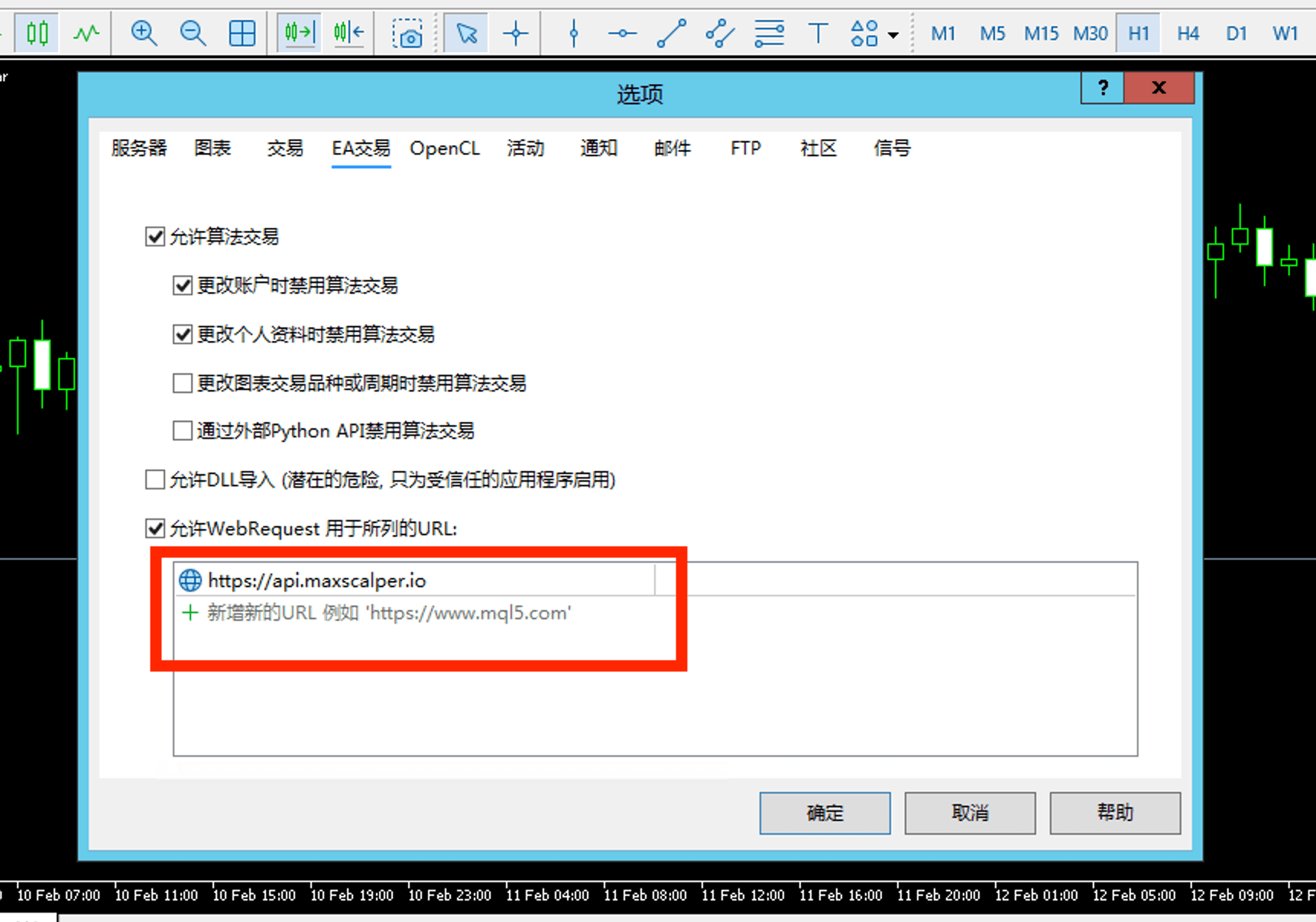 Enable WebRequest — Step 4